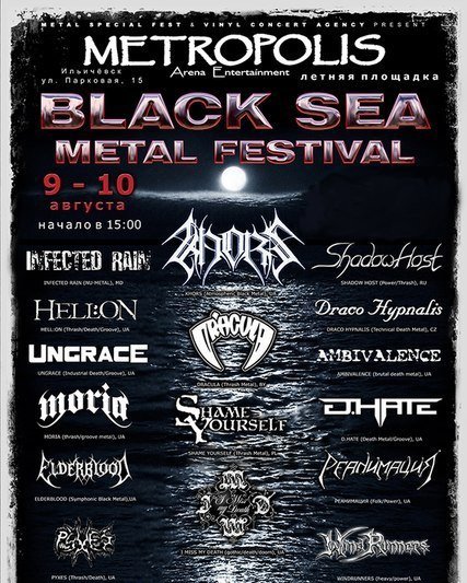 Black Sea Metal Festival!