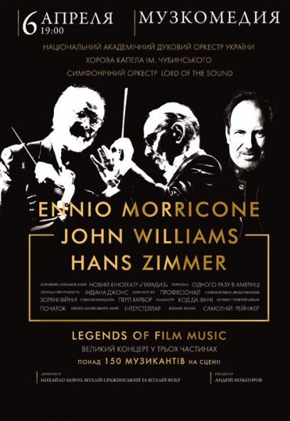 Legends of Film Music