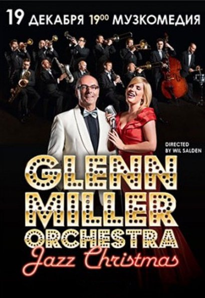 Glenn Miller orchestra