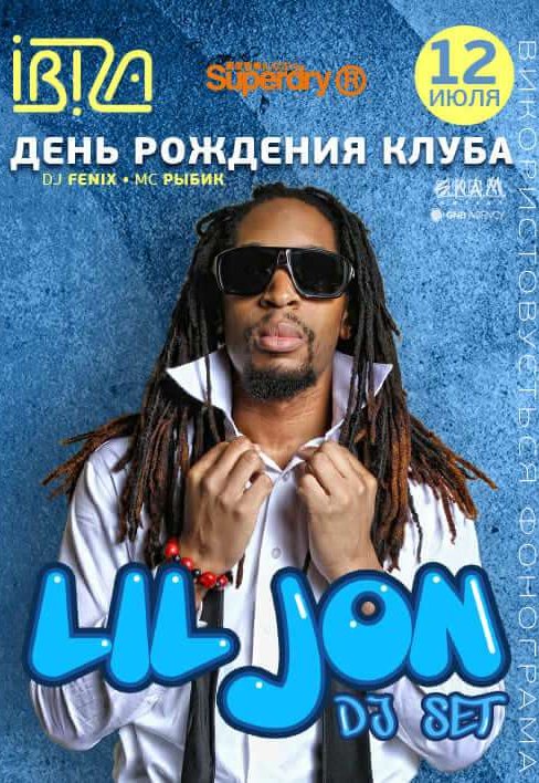 Lil Jon. День рождения клуба Ibiza