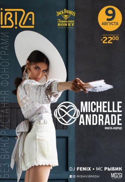 Michelle Andrade