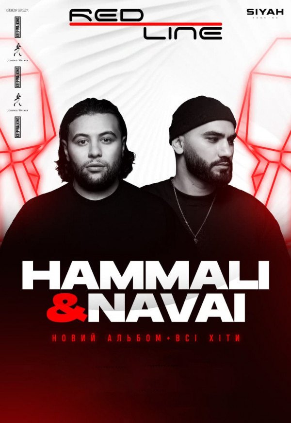 Hammali & Navai