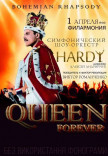 Bohemian Rhapsody. HARDY ORCHESTRA