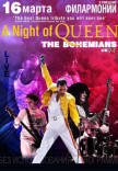 The Bohemians «Night of Queen»