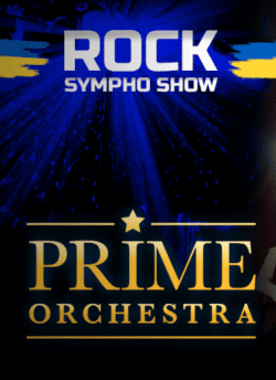 PRIME ORCHESTRA. Одесса