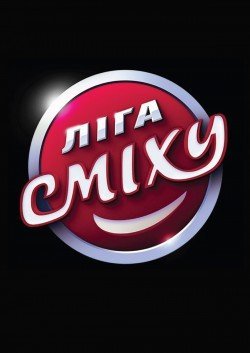 Лига смеха. Одеса