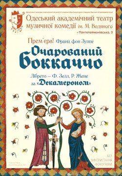 Театр тіней "Teulis" - Твоя тінь. Одеса