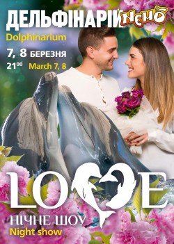 Дельфинарий "NEMO". Love ночное шоу. Одесса